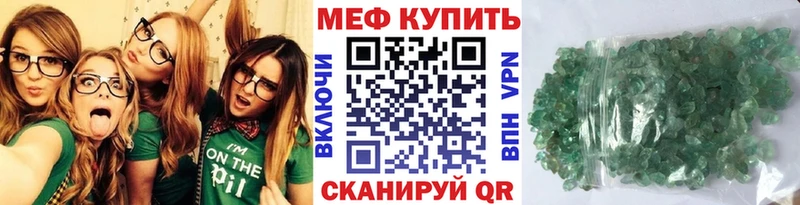 Купить наркотики Карачев APVP МЕТАДОН МАРИХУАНА КОКАИН ГАШИШ