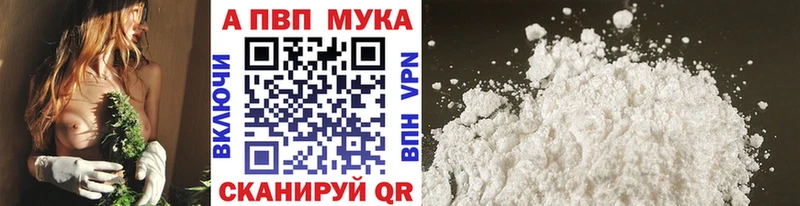 KRAKEN зеркало  Карачев  APVP Crystall 