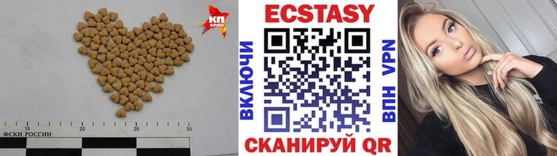 Экстази Cube  Карачев 