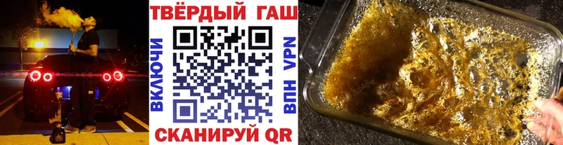ГАШ hashish  mega вход  Карачев 