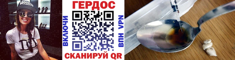 как найти наркотики  Карачев  Героин Heroin 