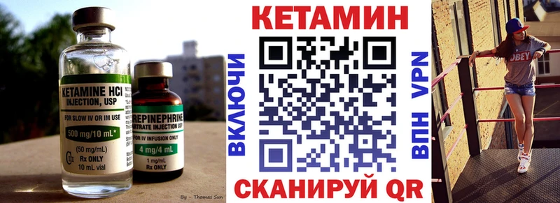 Кетамин ketamine  магазин    Карачев 
