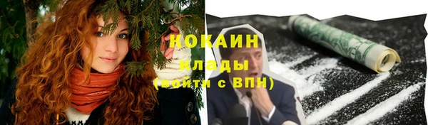 jwh Бородино