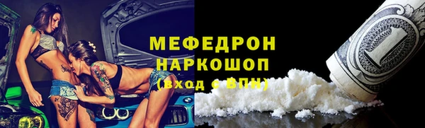 прущие грибы Бронницы