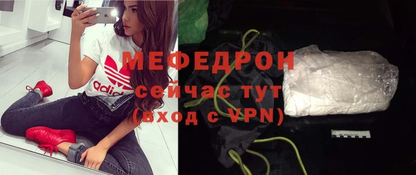 прущие грибы Бронницы