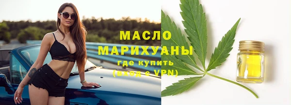 прущие грибы Бронницы
