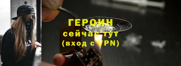 прущие грибы Бронницы