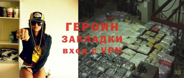 jwh Бородино