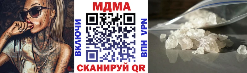 MDMA VHQ Карачев