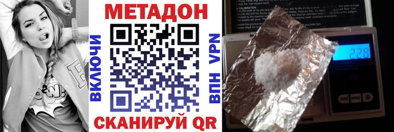 МЕТАДОН VHQ  Карачев 