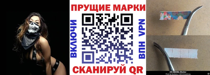 Марки N-bome 1,8мг Карачев