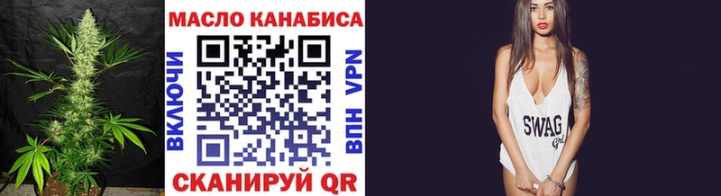 ТГК жижа  Карачев 
